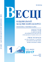 Тытульны ліст